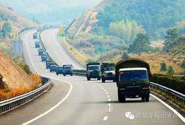 國防交通 國防交通