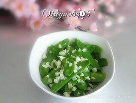 蒜香荷蘭豆 蒜香荷蘭豆