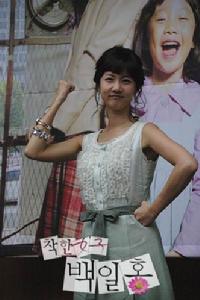 《善良女人白日紅》