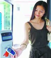 易觀智庫安全報告 