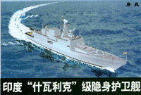 印度“什瓦利克”級隱身護衛艦 印度“什瓦利克”級隱身護衛艦