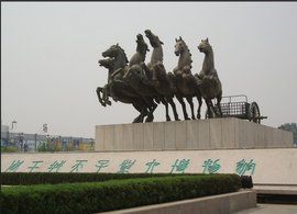 天子駕六博物館 天子駕六博物館