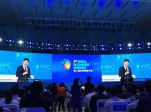 世界智慧型大會