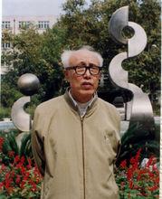 吳山[南京藝術學院教授]