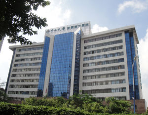 廣州中山大學附屬第三醫院 廣州中山大學附屬第三醫院