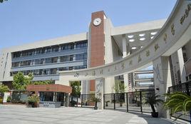 延吉初級中學 延吉初級中學