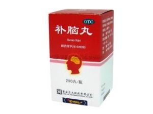 補腦丸 補腦丸