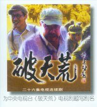 胡建雄[軍旅書法家]