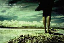 你是我的嚮往，永遠的光