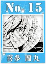 青春&times;機關槍[NAOE著作的漫畫]