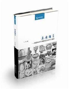 草原霸主 草原霸主