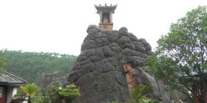 石寶山風景區 石寶山風景區