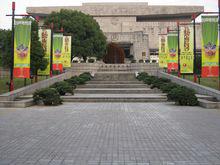 湖南省博物館 衡陽市劉安中拍