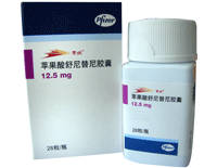 蘋果酸舒尼替尼膠囊 蘋果酸舒尼替尼膠囊