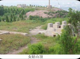 女姑山