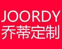 喬蒂定製