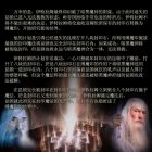 鑽石奇蹟吧吧刊