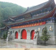 菩提寺[吉林省吉林市菩提寺]