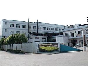 東莞長安街口增田穩好織帶廠