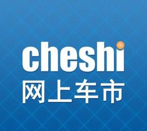 網上車市 網上車市