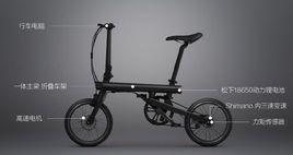 米家騎記電助力摺疊腳踏車 米家騎記電助力摺疊腳踏車