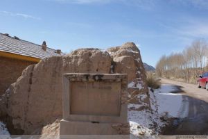 高昌王和西寧王墓