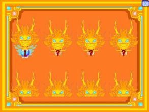 黃金鎧甲無敵版 黃金鎧甲無敵版