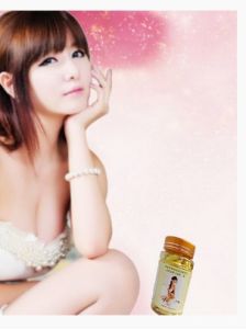 多嬌私處美白精華素