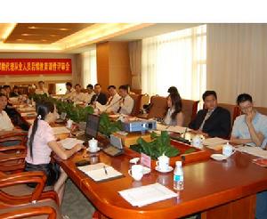 考察組在深圳市永興元