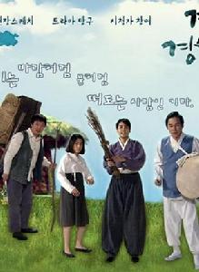 慶淑和慶淑的爸爸 慶淑和慶淑的爸爸