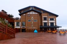 太白山天下索道