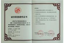 上海劍平動平衡機製造有限公司