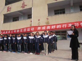 西昌市民族中學 西昌市民族中學