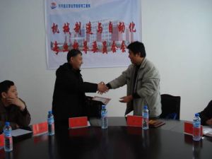 機械製造及其自動化專業 機械製造及其自動化專業