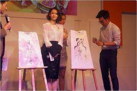 帥威[四川省書畫研究會理事]