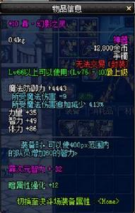 幻影之靈 幻影之靈