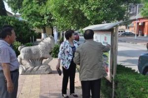 郭家莊社區 郭家莊社區