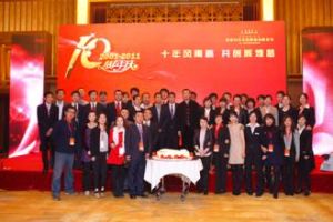 北京日升天信科技有限公司