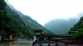 陝西太平國家森林公園