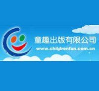 童趣出版社 童趣出版社