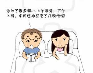 （圖）麻辣鮮妻