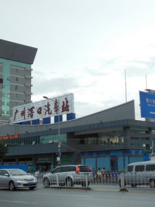 窖口汽車客運站 窖口汽車客運站