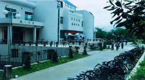 景德鎮高等專科學校