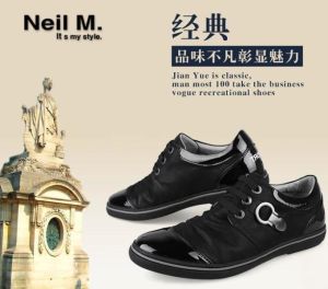 尼爾·邁克 尼爾·邁克