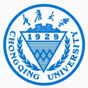重慶大學