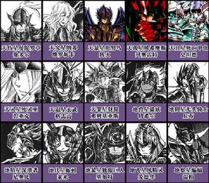 108名冥鬥士(圖片點擊放大