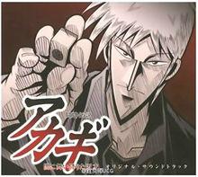 鬥牌傳說[MADHOUSE製作動畫]