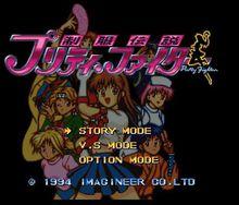 《制服傳說》遊戲截圖