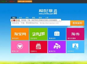 超好拿返利網 超好拿返利網