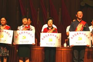 無錫市第一人民醫院